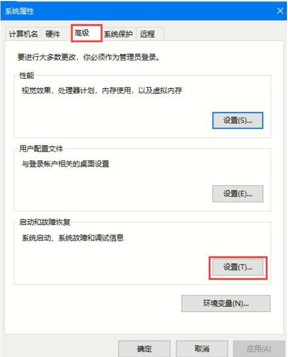 win10无法正常启动你的电脑怎么办 win10无法正常启动解决方法