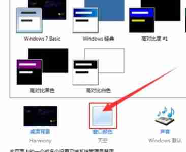 win7优化有啥用 win7优化用途介绍