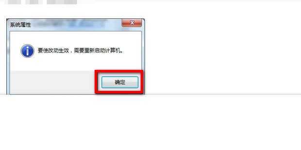 win7启动软件就弹出已停止运行提示怎么解决 