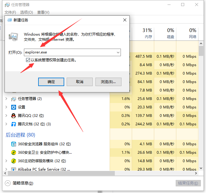 Win10电脑玩一会游戏卡死画面定格怎么解决 