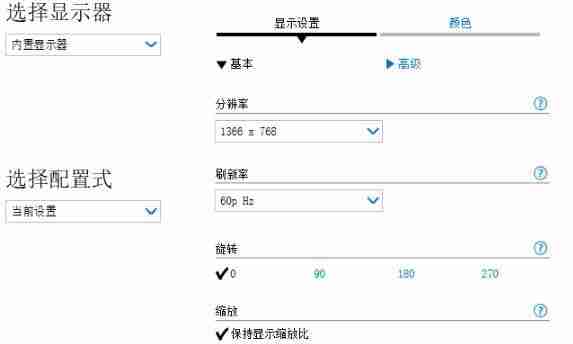 Win10系统玩红警时图框很小该怎么解决 