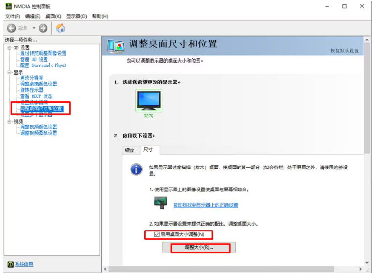 win10任务栏时间显示不全怎么解决 win10任务栏时间显示不全的解决