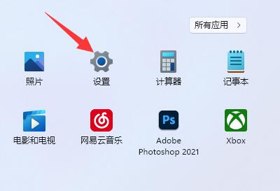 Win11高级设置在哪 Win11高级设置