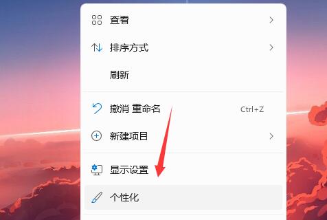 win11开机音效怎么设置 win11开机音效设置方法