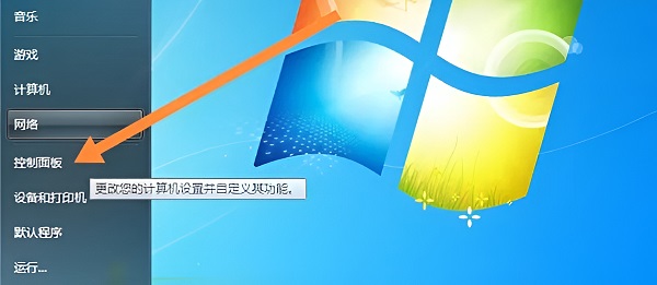 Win7无线功能怎么开启 Win7无线功能开启方法