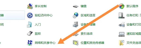 Win7无线功能怎么开启 Win7无线功能开启方法