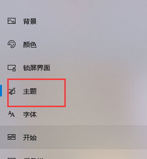 Win10桌面回收站不见了怎么办 Win10桌面回收站不见了解决方法