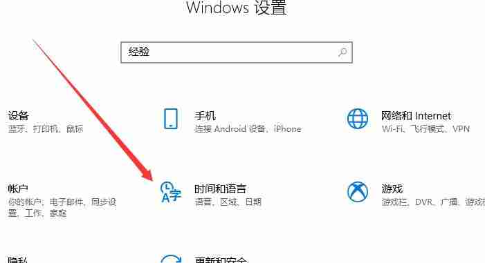 Win10 Xbox怎么设置中文 Win10 Xbox设置中文方法分享