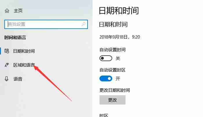 Win10 Xbox怎么设置中文 Win10 Xbox设置中文方法分享