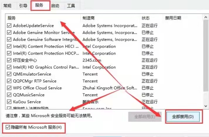 Win11系统开启控制面板闪退怎么解决 win11系统开启控制面板会闪退的解决方法