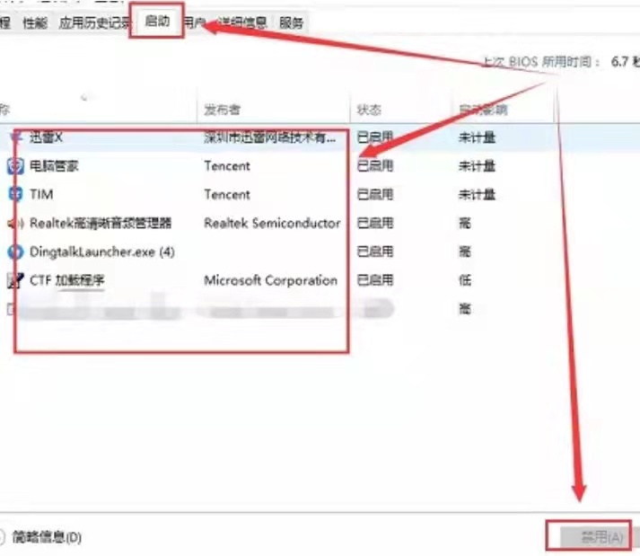 Win11系统开启控制面板闪退怎么解决 win11系统开启控制面板会闪退的解决方法