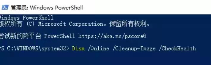 Win11系统开启控制面板闪退怎么解决 win11系统开启控制面板会闪退的解决方法