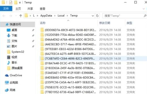 Win10怎么手动强制删除tmp临时文件_Win10手动强制删除tmp临时文件方法