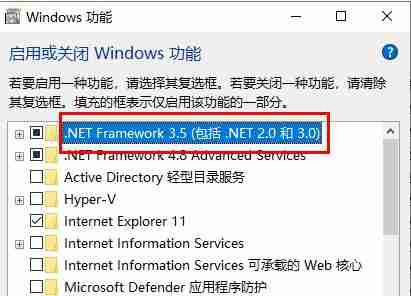 Win10安装net framework 3.5失败怎么解决 