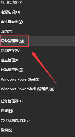 Win10更新后没有声音怎么办 Win10系统更新后没有声音的解决教程