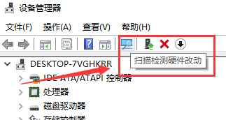 Win10更新后没有声音怎么办 Win10系统更新后没有声音的解决教程