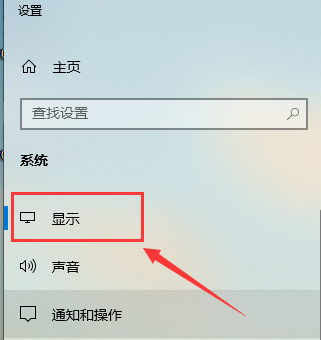 Win10屏幕色彩怎么校正 Win10校正屏幕色彩的方法