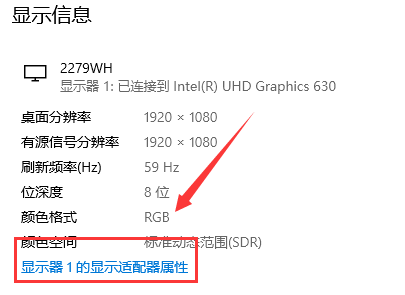 Win10屏幕色彩怎么校正 Win10校正屏幕色彩的方法