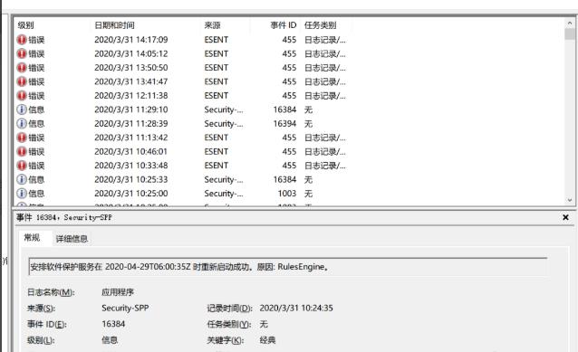 Win10怎么查看报错日志 Win10查看报错日志步骤