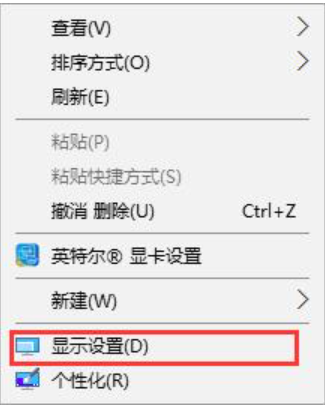 win10字体模糊发虚不清晰怎么办 win10字体模糊发虚不清晰解决方法