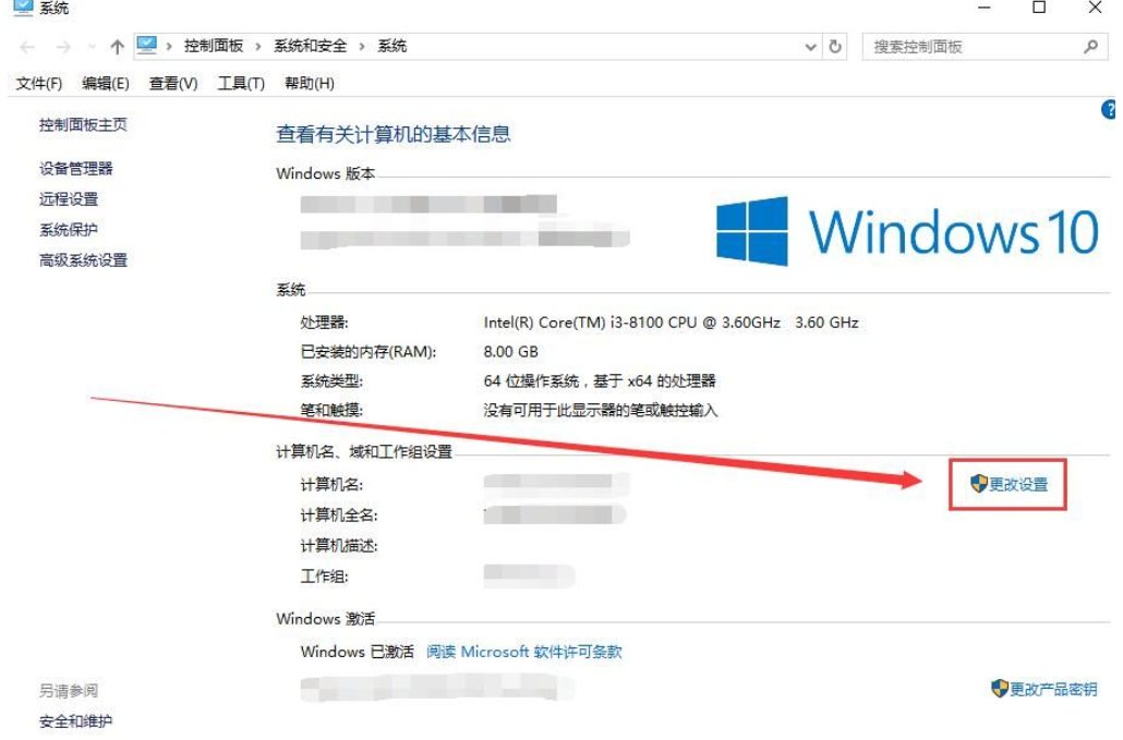 win10字体模糊发虚不清晰怎么办 win10字体模糊发虚不清晰解决方法