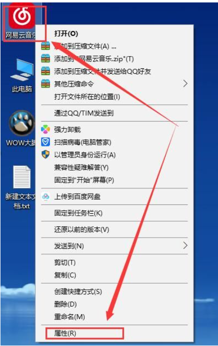 win10字体模糊发虚不清晰怎么办 win10字体模糊发虚不清晰解决方法