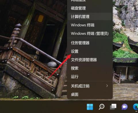 win11怎么设置回收站自动清空 win11回收站自动清空设置方法