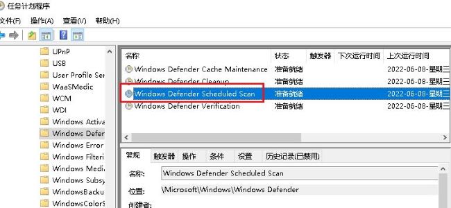 Win10怎么设置触发器时间 Win10设置触发器时间方法