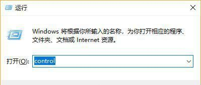 win10滚动条自动往下跑音量也变小了怎么办 