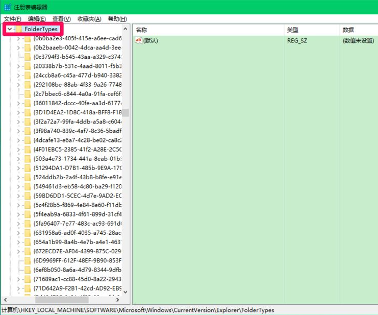 Win10更新后小娜Cortana用不了 