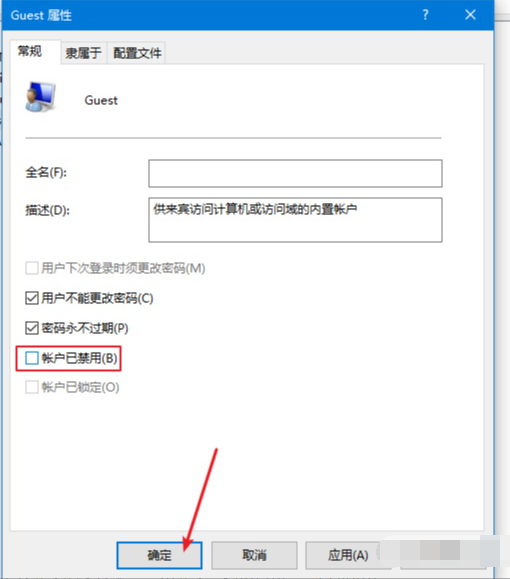 Win10专业版怎么设置共享 