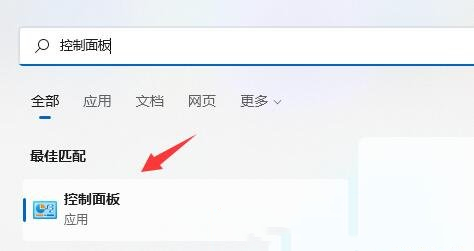 win11怎么设置硬盘加密 win11硬盘加密方法