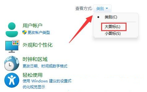 win11怎么设置硬盘加密 win11硬盘加密方法