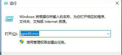 win11安装卡顿闪退怎么解决 win11安装卡顿闪退解决方法