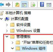 win11安装卡顿闪退怎么解决 win11安装卡顿闪退解决方法