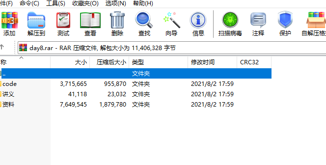 win11没有解压到当前文件夹怎么解决 win11没有解压到当前文件夹解决方法