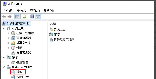 Win10DNS未响应怎么办 Win10DNS未响应解决方法