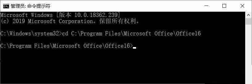 Win10 21H1更新后Office用不了了怎么办 Office无法使用