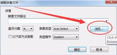 win7怎么使用虚拟光驱 win7使用虚拟光驱方法