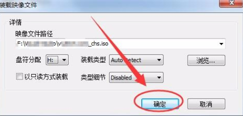 win7怎么使用虚拟光驱 win7使用虚拟光驱方法