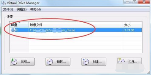 win7怎么使用虚拟光驱 win7使用虚拟光驱方法