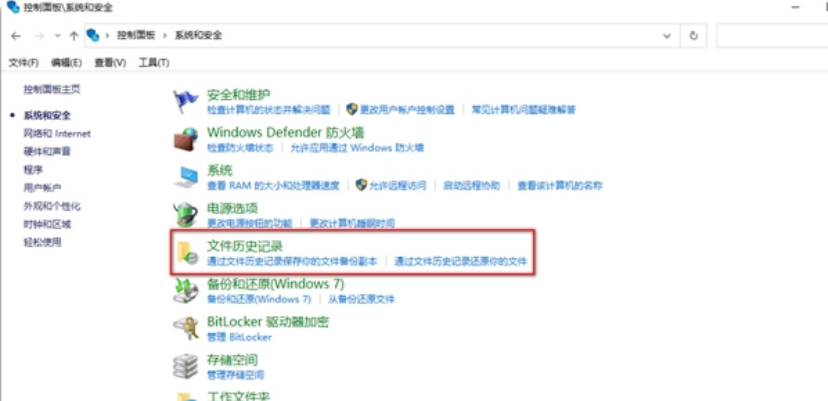 win10回收站怎么恢复文件 win10回收站恢复文件方法