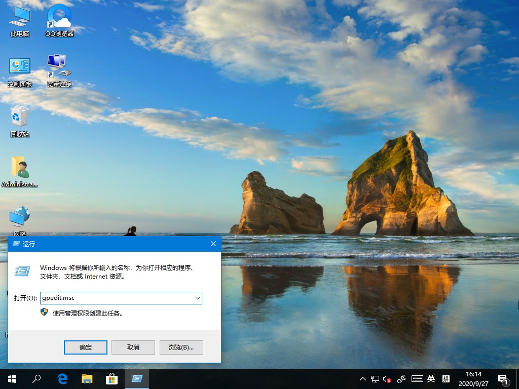 Win10家庭版没有组策略功能怎么办 Win10家庭版没有组策略解决方法