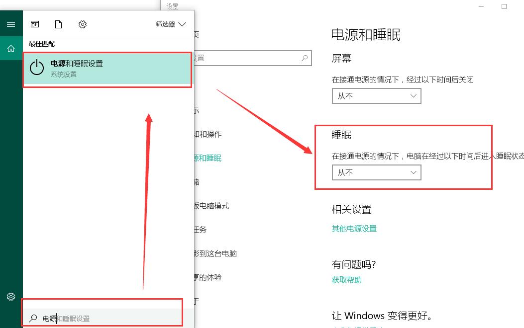 win10远程桌面无法连接怎么办_win10远程桌面无法连接解决方法