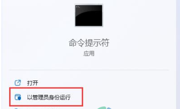 win11键盘禁用怎么打开 win11键盘禁用打开方法