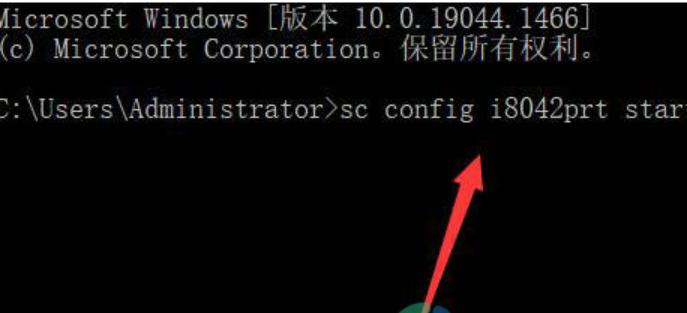 win11键盘禁用怎么打开 win11键盘禁用打开方法