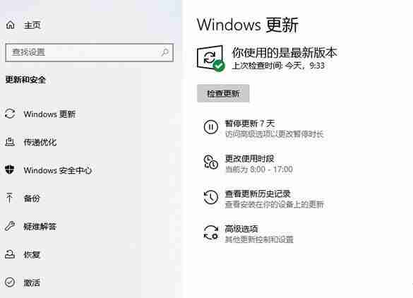 Win10系统20H2和2004哪个更好用 