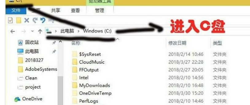 win10应用商店下载路径在哪里 win10应用商店下载路径位置