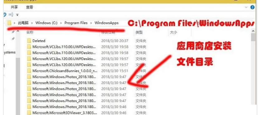 win10应用商店下载路径在哪里 win10应用商店下载路径位置