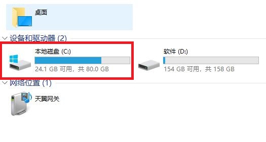 Win10系统文件在哪里 Win10系统文件位置